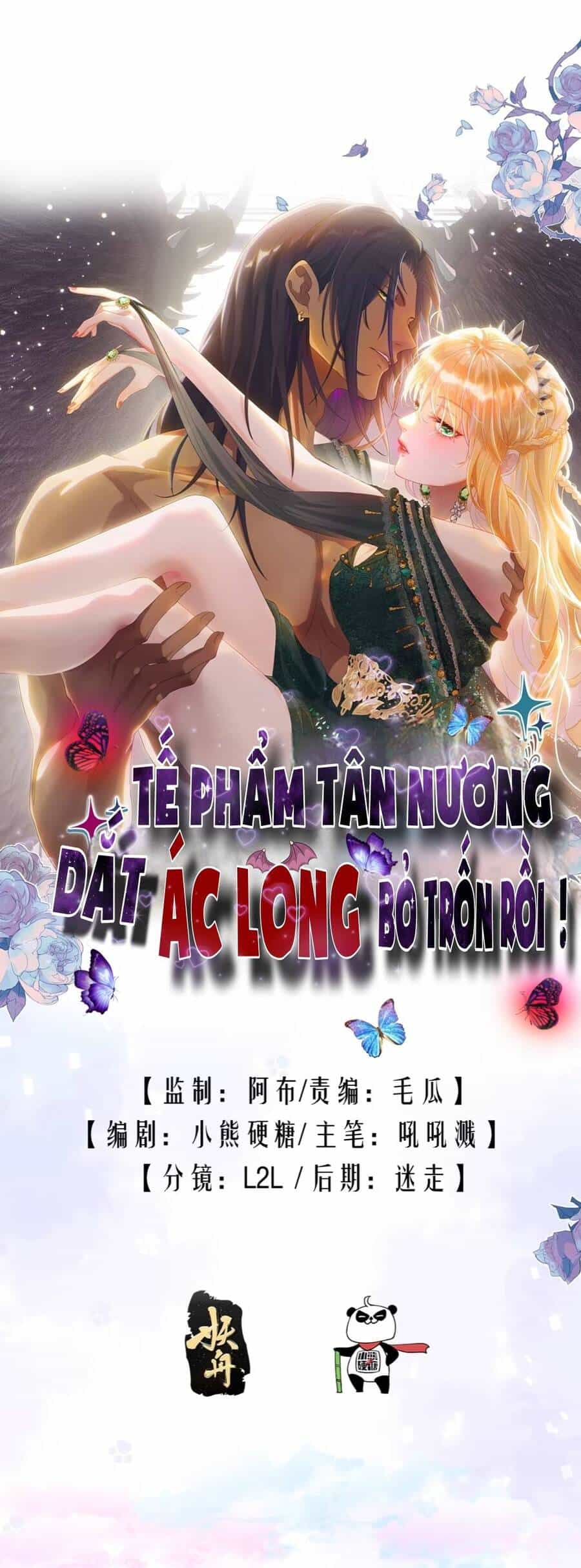 Tế Phẩm Tân Nương Dắt Ác Long Bỏ Trốn Rồi ! - Chương 8 - ảnh 1
