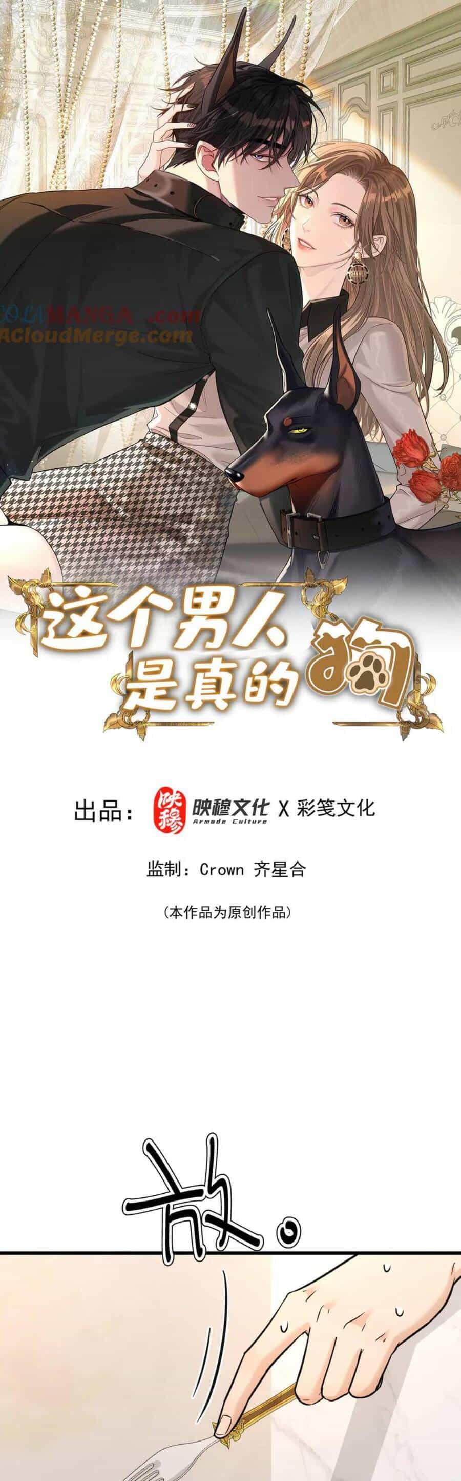 Tên Đàn Ông Này Thật Sự Là Một Tên Cẩu Mà - Chương 27 - ảnh 2