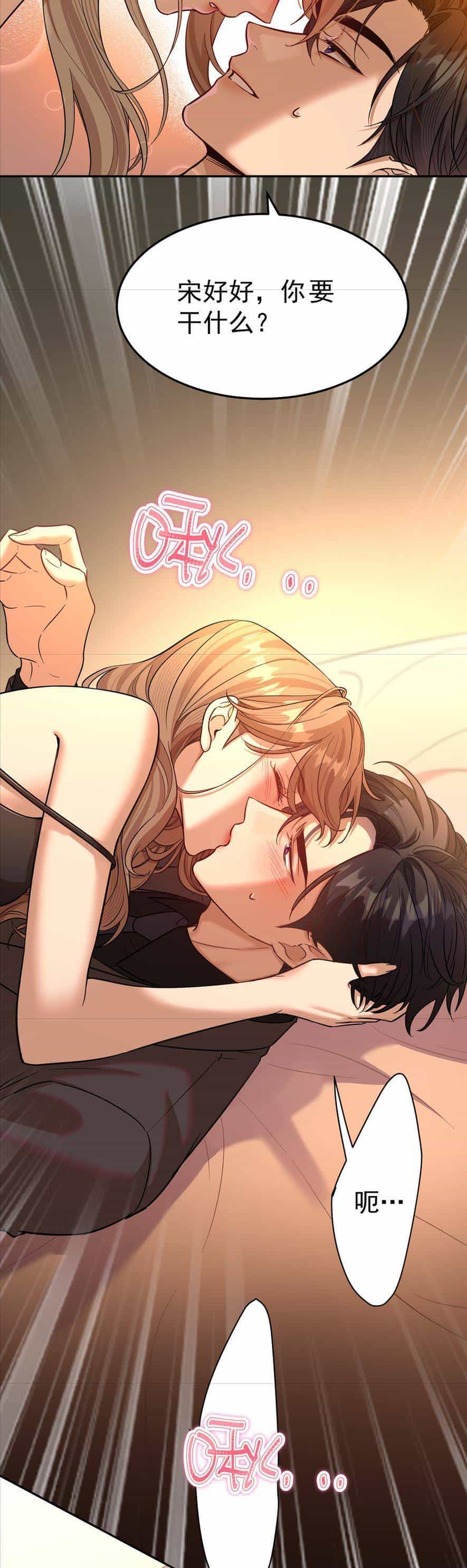 Tên Đàn Ông Này Thật Sự Là Một Tên Cẩu Mà - Chương 2 - ảnh 17