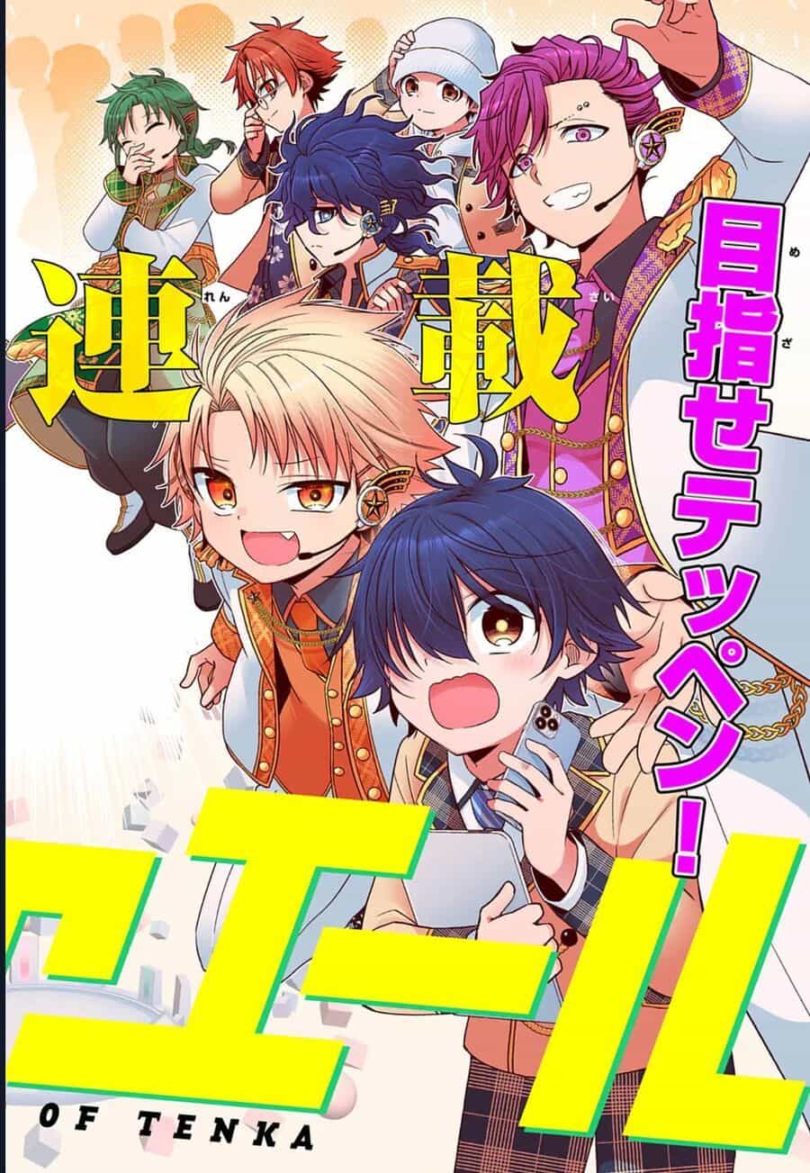 Tenka No Yeru - Chương 1 - ảnh 5