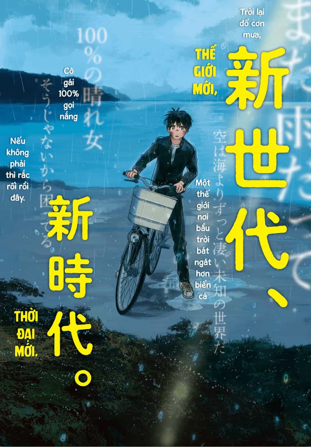 Tenki No Ko - Chương 1.1 - ảnh 7