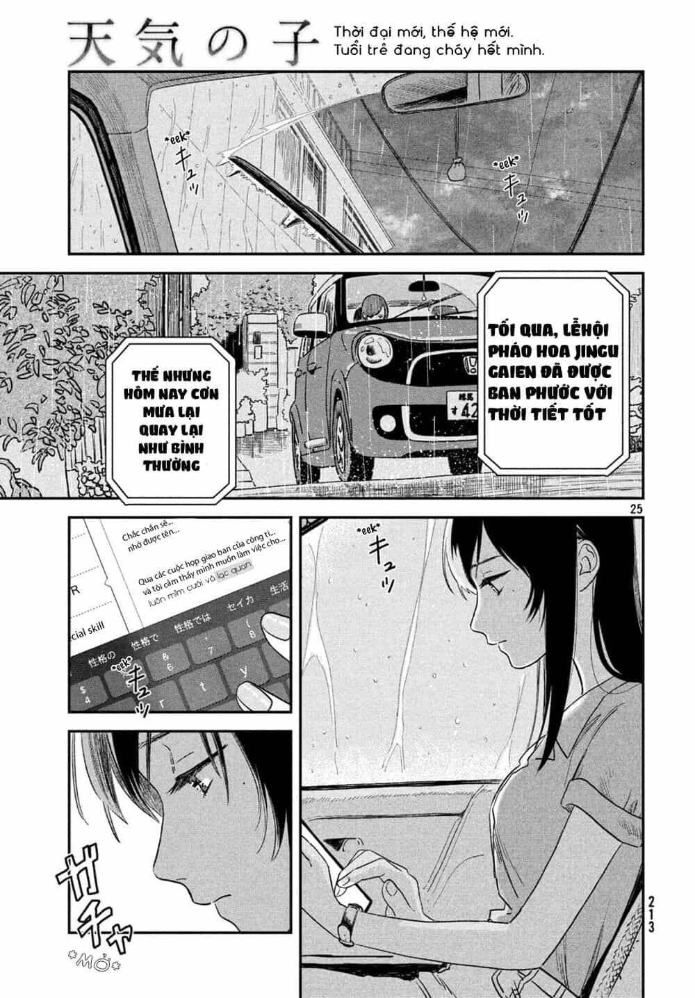 Tenki No Ko - Chương 3.2 - ảnh 1