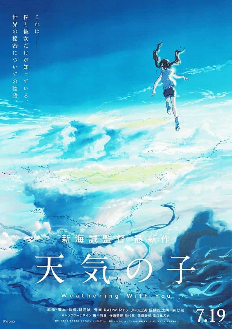 Tenki No Ko - Chương 4 - ảnh 1