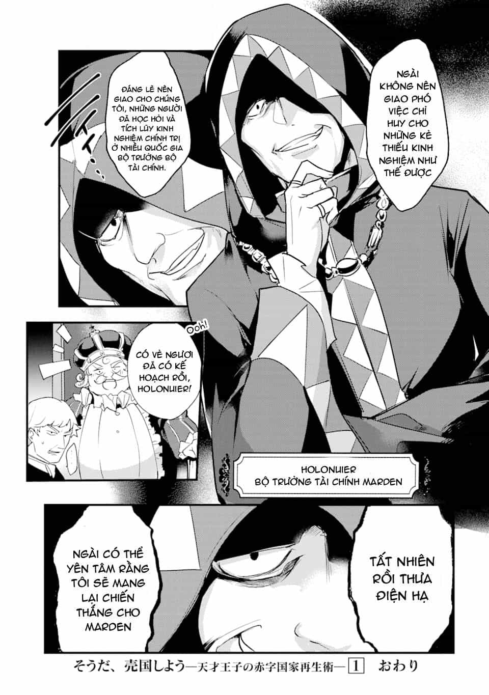 Tensai Ouji No Akaji Kokka Saisei Jutsu - Souda, Baikoku Shiyou - Chương 15 - ảnh 12