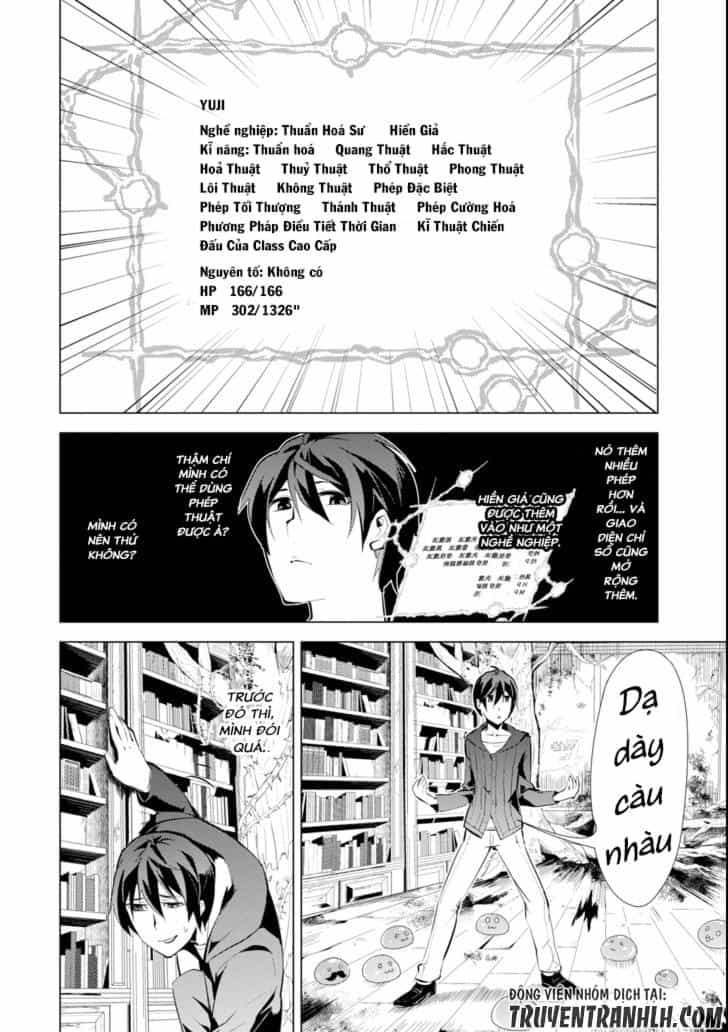 Tensei Kenja No Isekai Raifu ~ Daini No Shokugyo Wo Ete, Sekai Saikyou Ni Narimashita~ - Chương 1 - ảnh 22