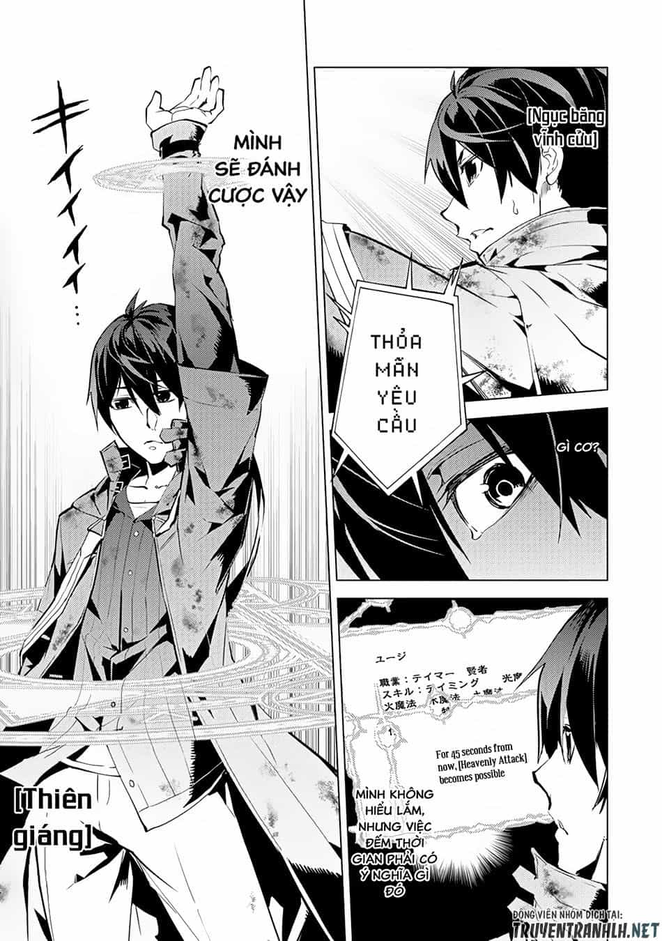 Tensei Kenja No Isekai Raifu ~ Daini No Shokugyo Wo Ete, Sekai Saikyou Ni Narimashita~ - Chương 10 - ảnh 41