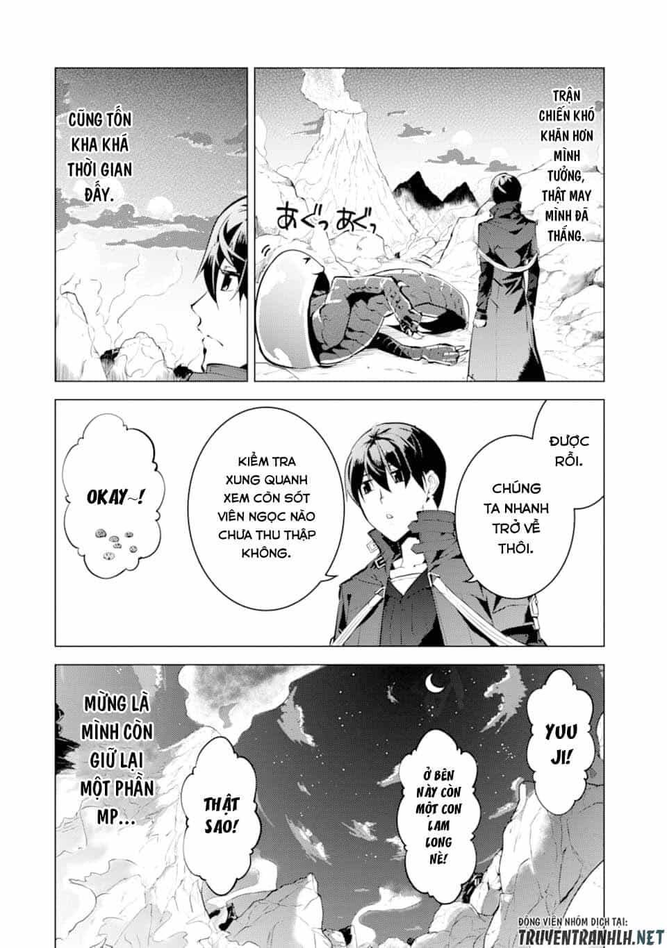 Tensei Kenja No Isekai Raifu ~ Daini No Shokugyo Wo Ete, Sekai Saikyou Ni Narimashita~ - Chương 17 - ảnh 10