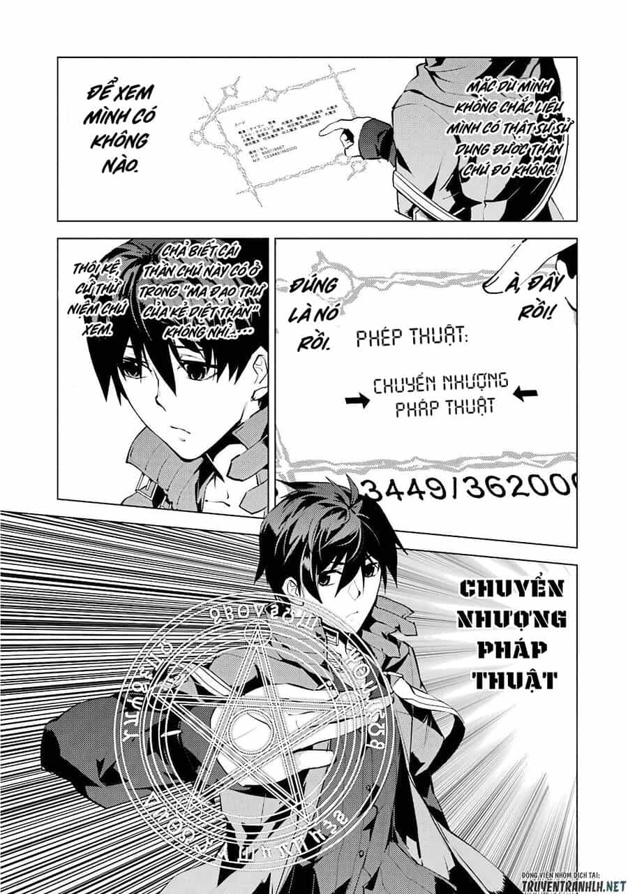 Tensei Kenja No Isekai Raifu ~ Daini No Shokugyo Wo Ete, Sekai Saikyou Ni Narimashita~ - Chương 27 - ảnh 5