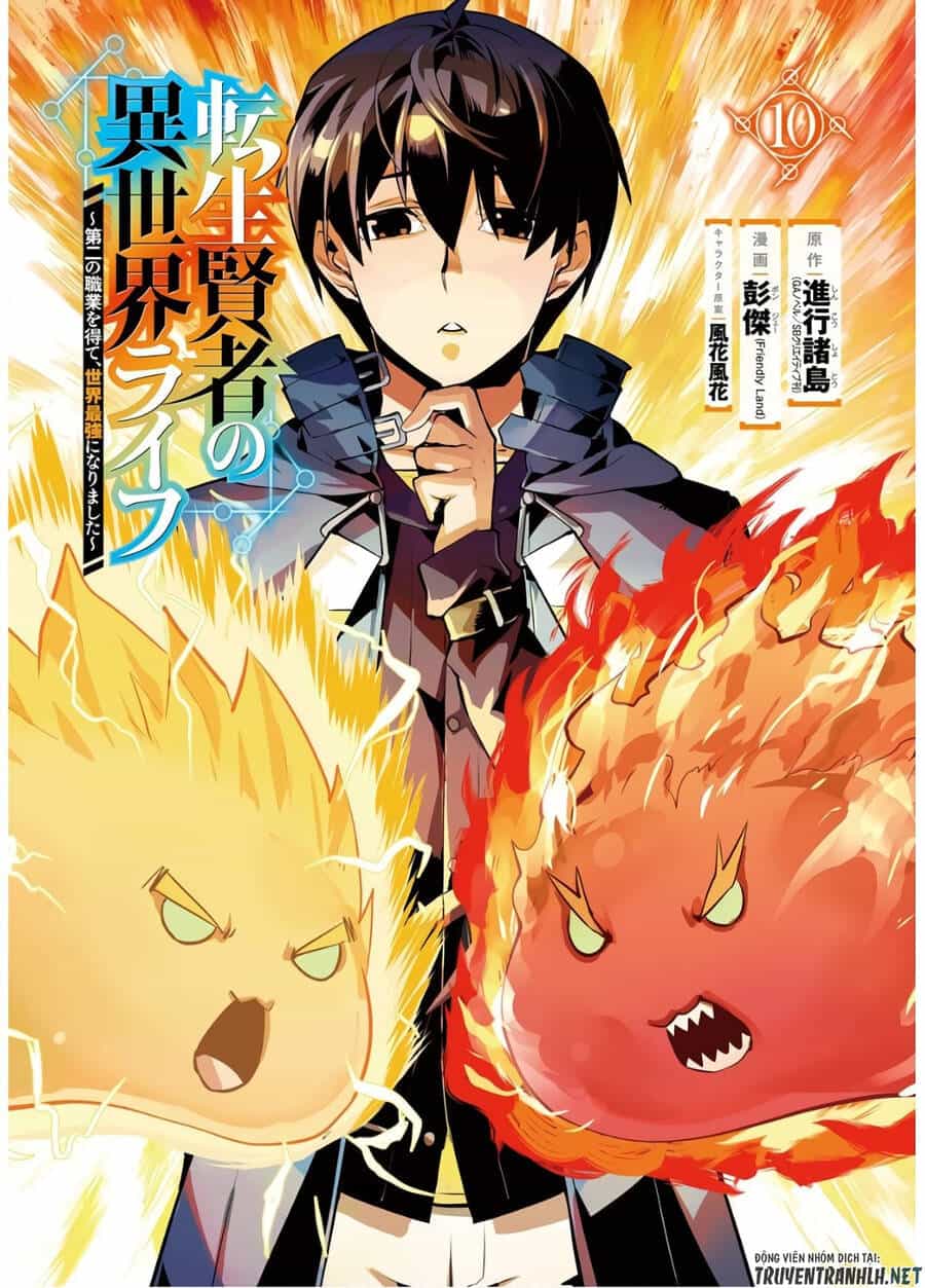 Tensei Kenja No Isekai Raifu ~ Daini No Shokugyo Wo Ete, Sekai Saikyou Ni Narimashita~ - Chương 28 - ảnh 4
