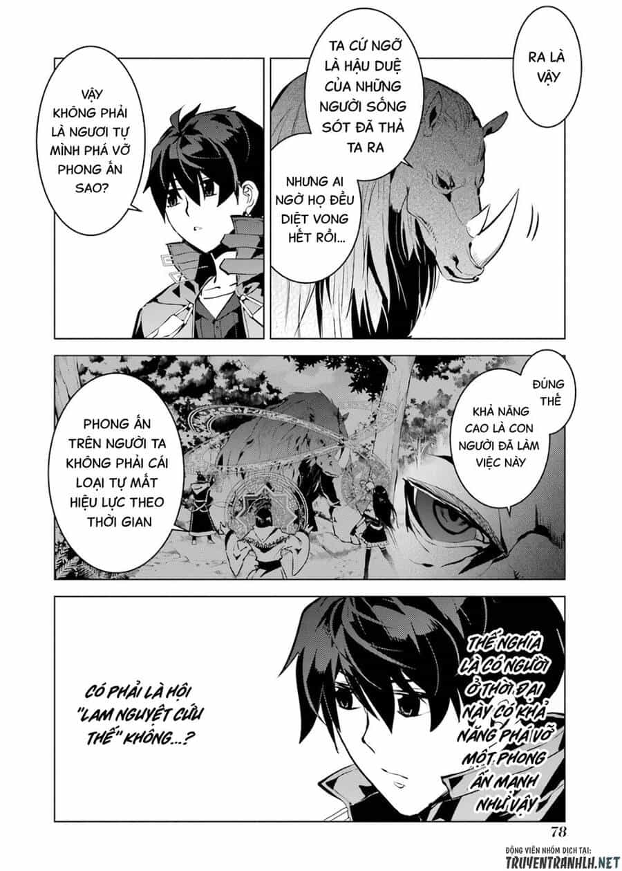 Tensei Kenja No Isekai Raifu ~ Daini No Shokugyo Wo Ete, Sekai Saikyou Ni Narimashita~ - Chương 32 - ảnh 18