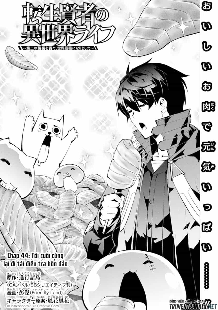 Tensei Kenja No Isekai Raifu ~ Daini No Shokugyo Wo Ete, Sekai Saikyou Ni Narimashita~ - Chương 44 - ảnh 3