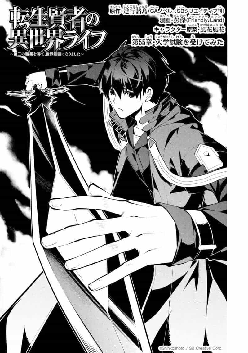 Tensei Kenja No Isekai Raifu ~ Daini No Shokugyo Wo Ete, Sekai Saikyou Ni Narimashita~ - Chương 55.1 - ảnh 4