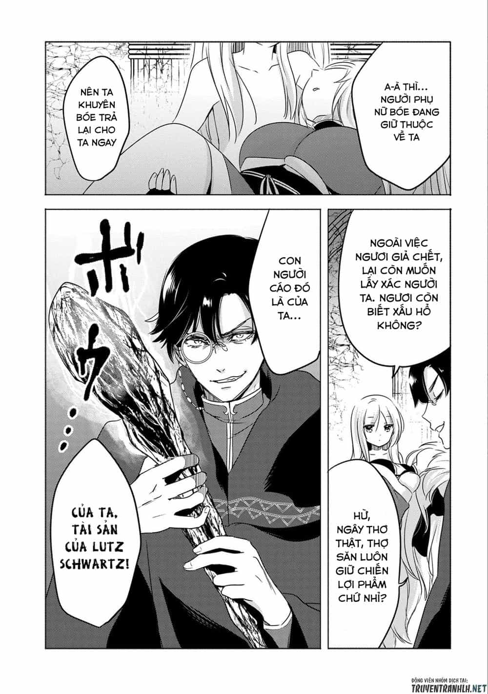 Tensei Kyuuketsukisan Wa Ohirune Ga Shitai - Chương 12 - ảnh 5