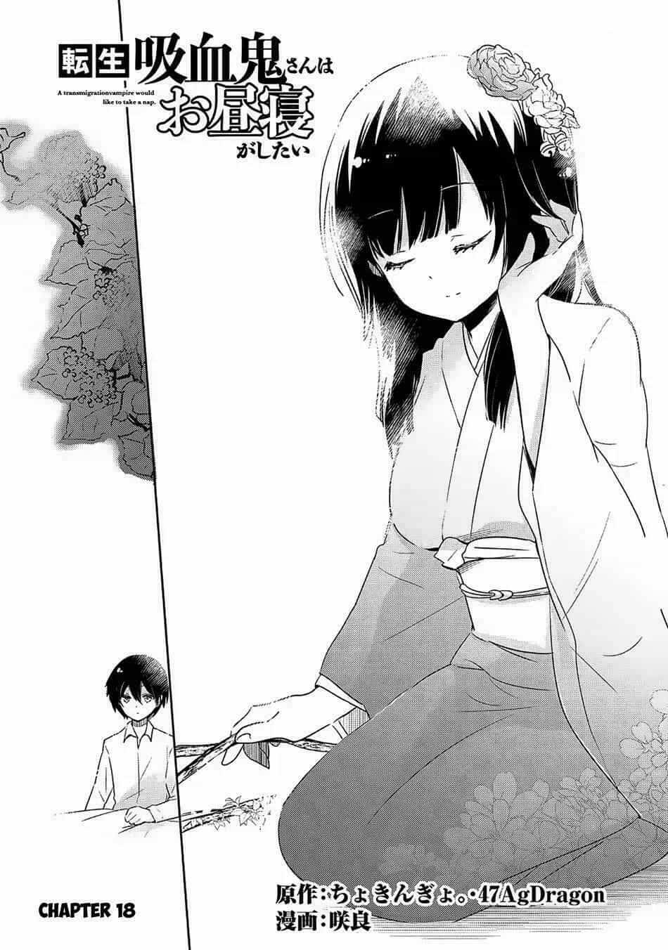 Tensei Kyuuketsukisan Wa Ohirune Ga Shitai - Chương 18.1 - ảnh 5