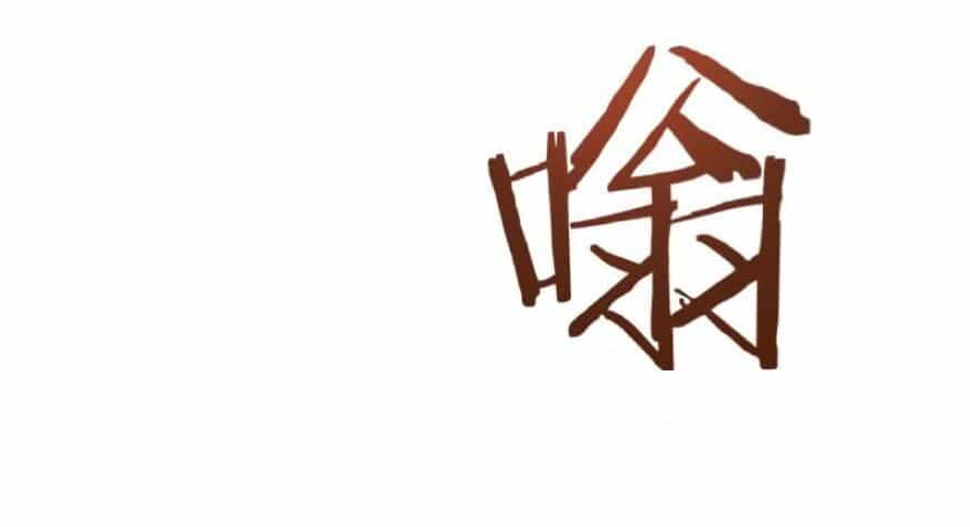 Thả Vu Nữ Đó Ra - Chương 35 - ảnh 15
