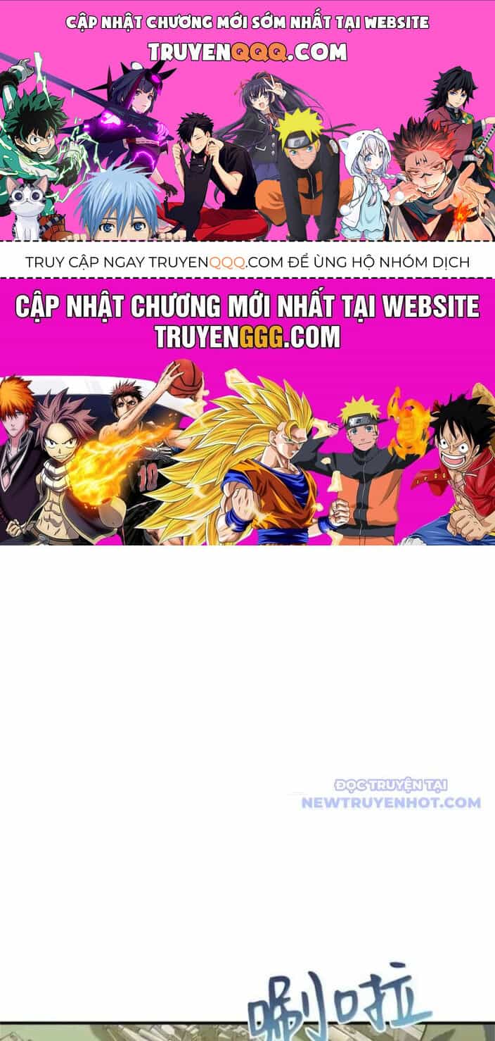 Thả Vu Nữ Đó Ra - Chương 680 - ảnh 1