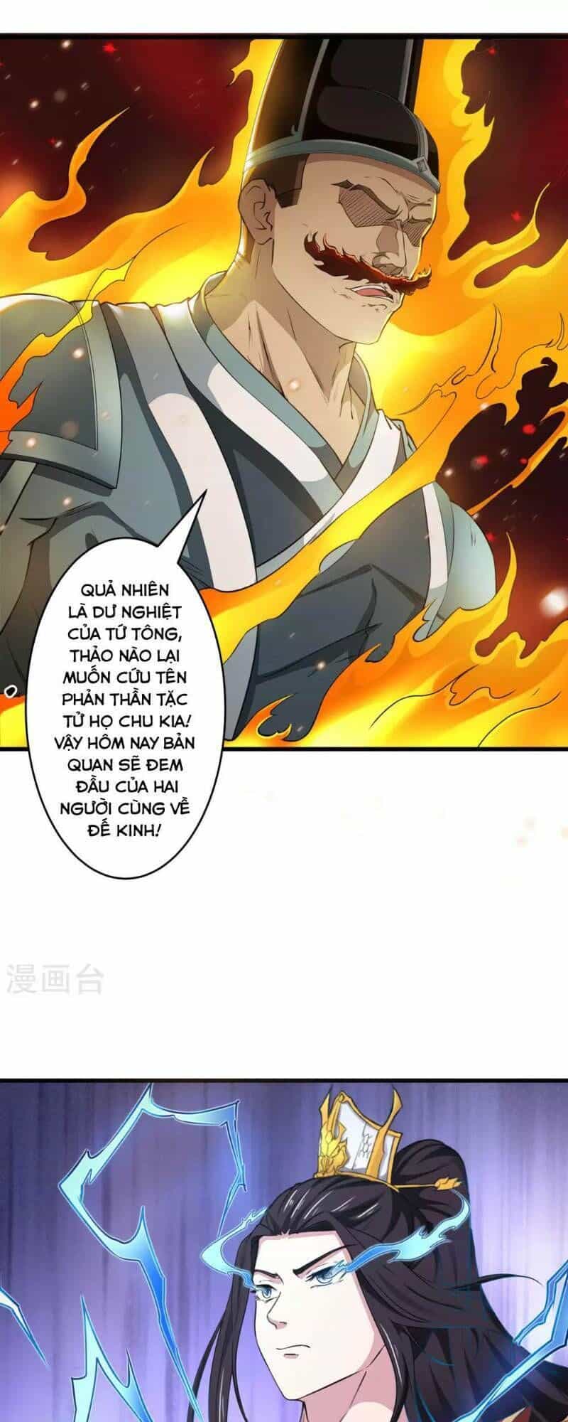 Thái Bình Khách Trạm - Chương 6 - ảnh 22