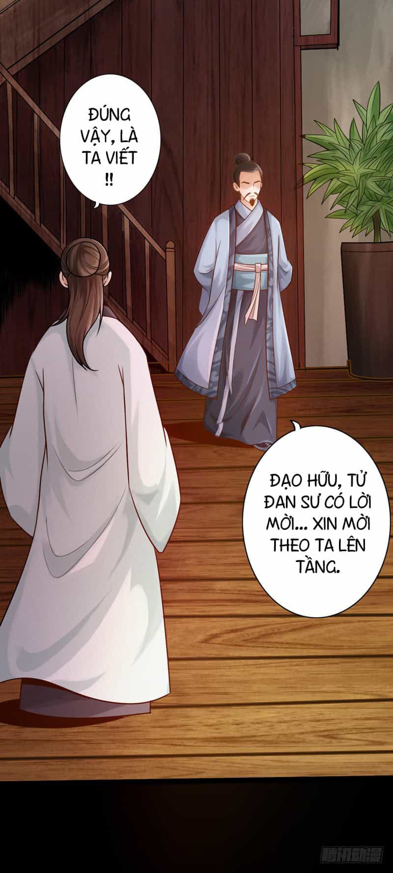 Thái Cổ Cuồng Ma - Chương 4 - ảnh 25