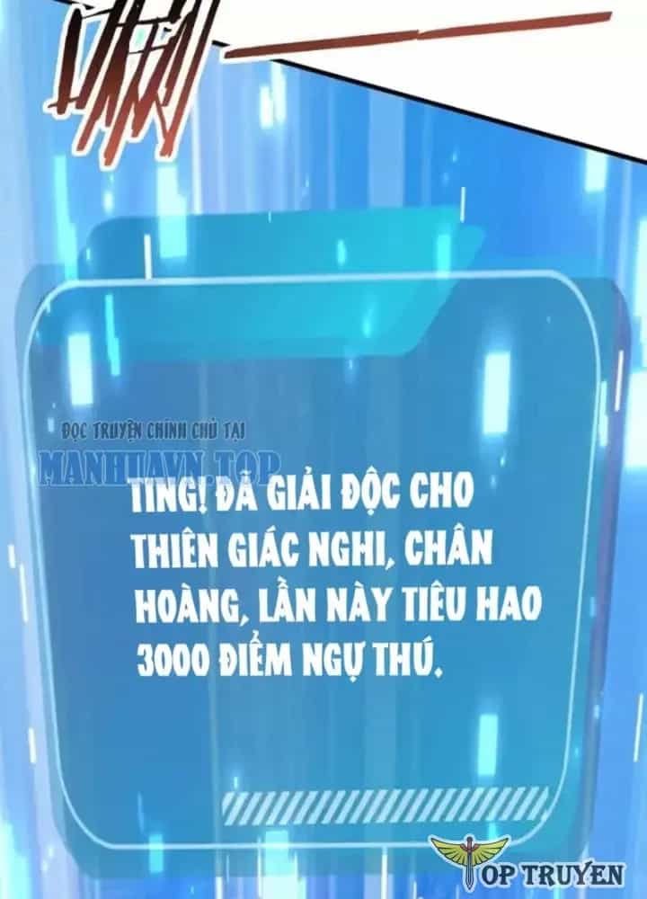 Thái Cổ Thập Hung: Người Khác Ngự Thú Ta Ngự Thú Nương - Chương 100 - ảnh 6