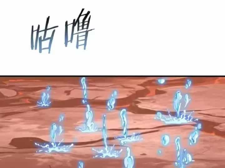 Thái Cổ Thập Hung: Người Khác Ngự Thú Ta Ngự Thú Nương - Chương 132 - ảnh 11