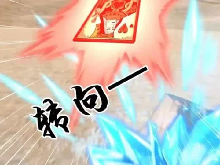 Thái Cổ Thập Hung: Người Khác Ngự Thú Ta Ngự Thú Nương - Chương 158 - ảnh 86