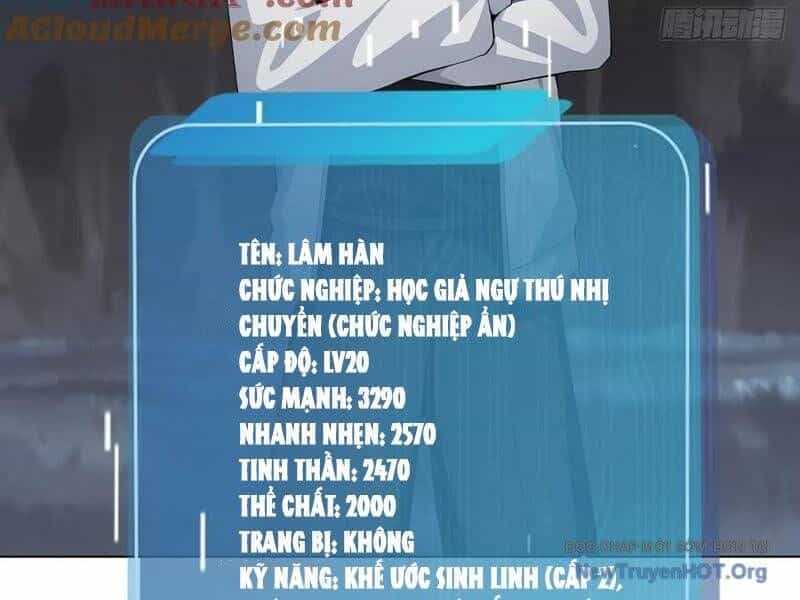 Thái Cổ Thập Hung: Người Khác Ngự Thú Ta Ngự Thú Nương - Chương 21 - ảnh 52