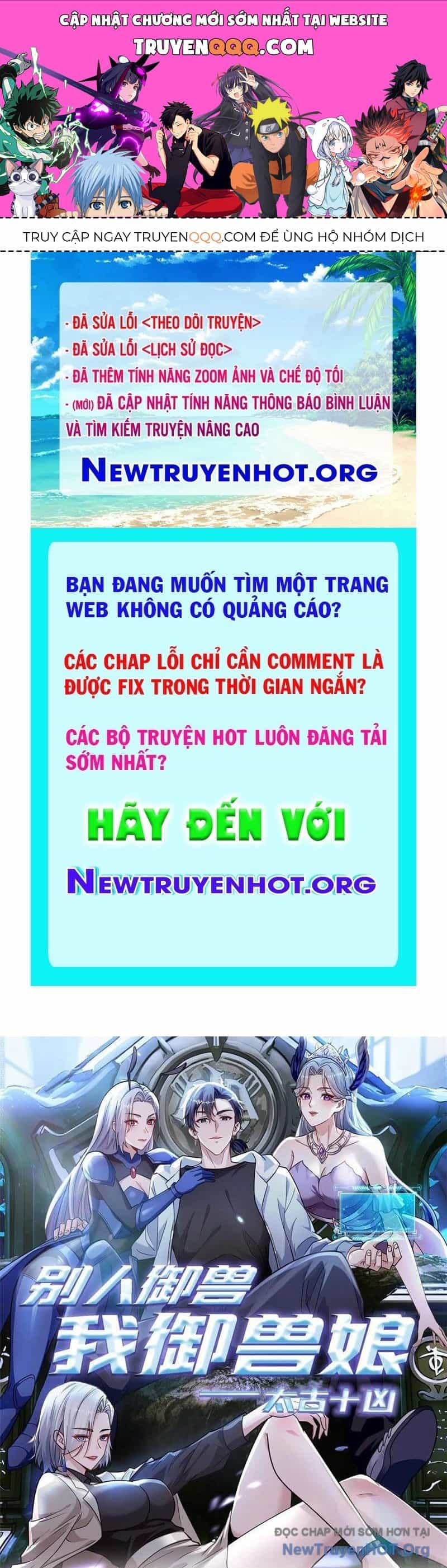 Thái Cổ Thập Hung: Người Khác Ngự Thú Ta Ngự Thú Nương - Chương 44 - ảnh 1