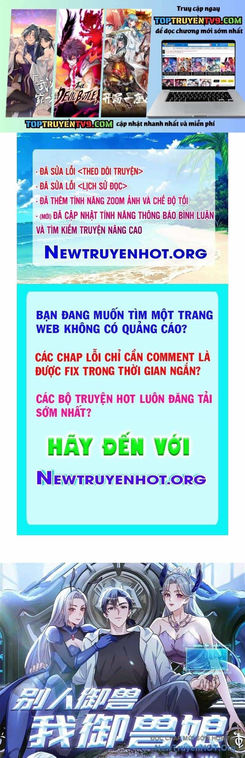 Thái Cổ Thập Hung: Người Khác Ngự Thú Ta Ngự Thú Nương - Chương 55 - ảnh 2
