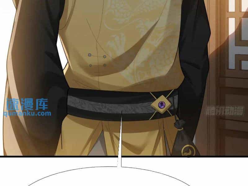 Thái Cổ Yêu Thánh Lấy Ta Làm Lô Đỉnh - Chương 46 - ảnh 93