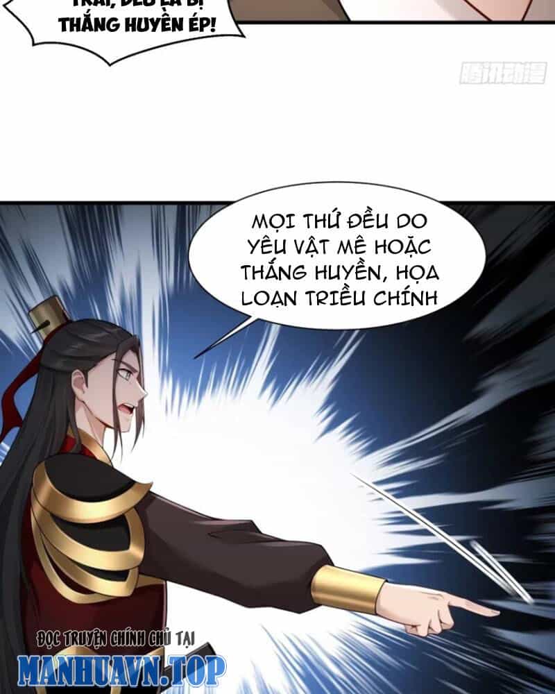 Thái Cổ Yêu Thánh Lấy Ta Làm Lô Đỉnh - Chương 73 - ảnh 17