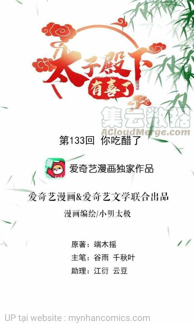 Thái Tử Điện Hạ Có Tin Vui - Chương 133 - ảnh 1