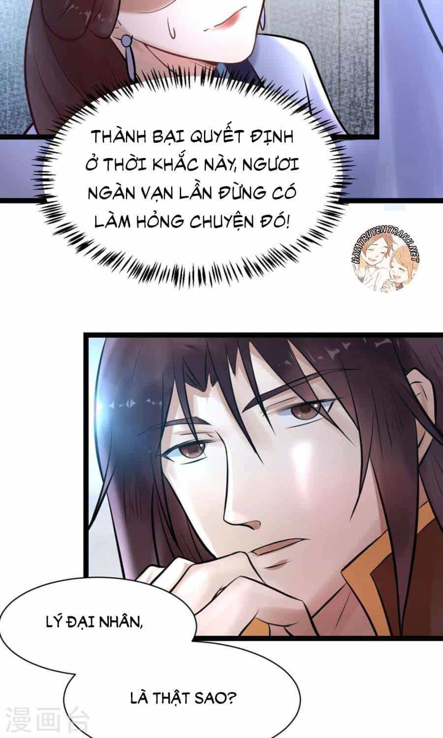 Thái Tử Điện Hạ Dưỡng Thành Kí - Chương 5.5 - ảnh 25