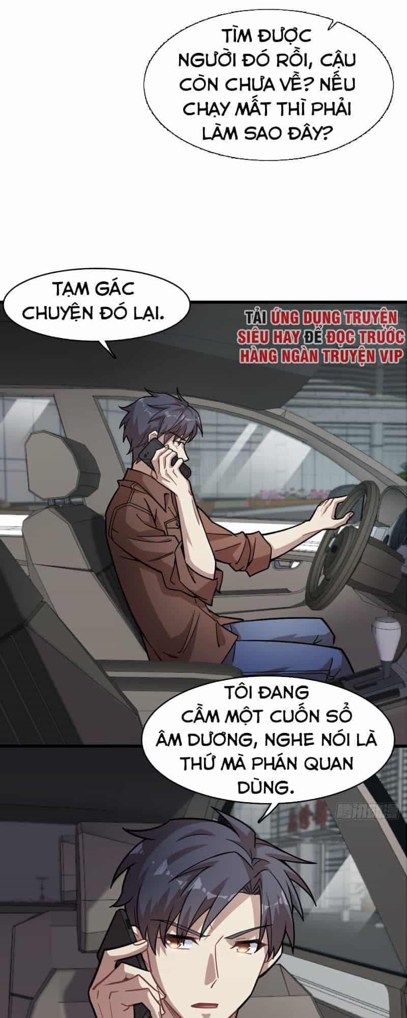 Thâm Dạ Thư Ốc - Chương 121 - ảnh 1