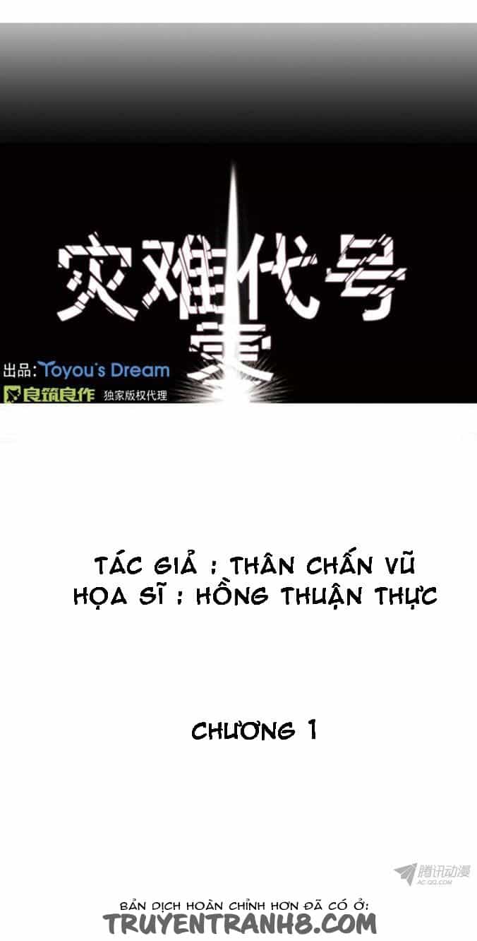 Thảm Họa Mã 0 - Chương 1 - ảnh 3