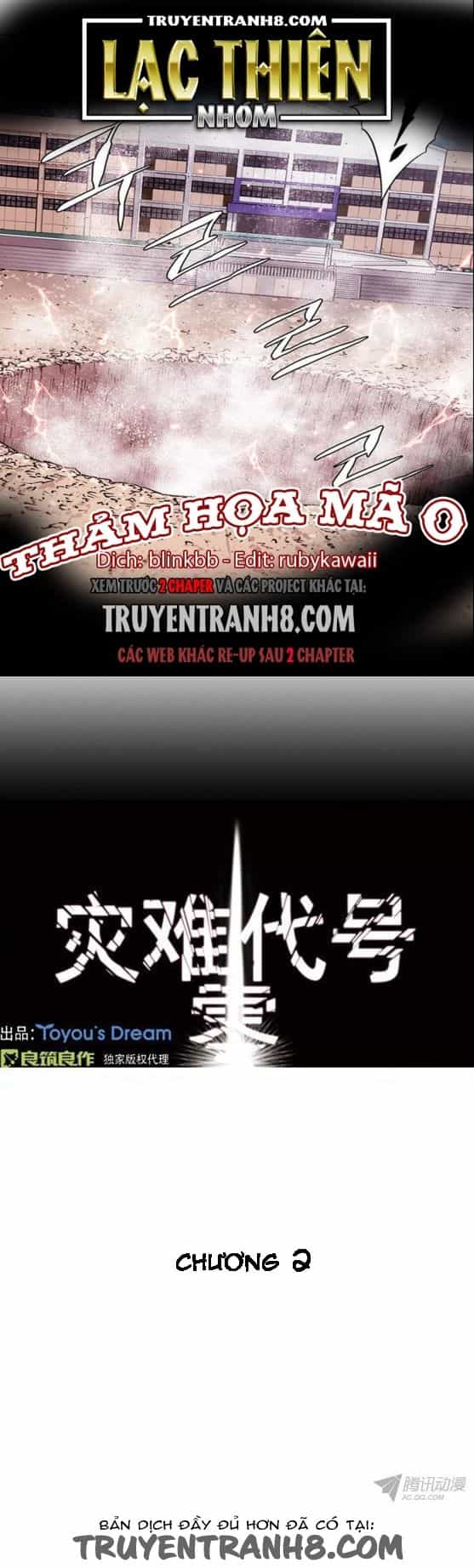 Thảm Họa Mã 0 - Chương 2 - ảnh 1