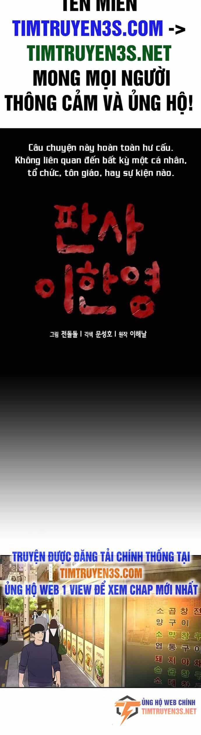 Thẩm Phán Lee Han Young - Chương 16 - ảnh 2