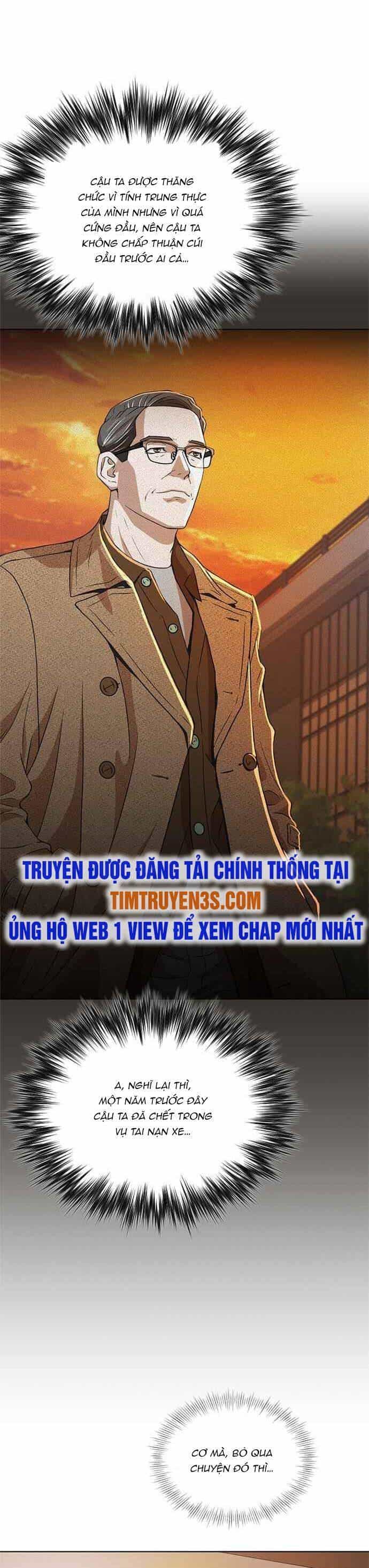 Thẩm Phán Lee Han Young - Chương 2 - ảnh 13