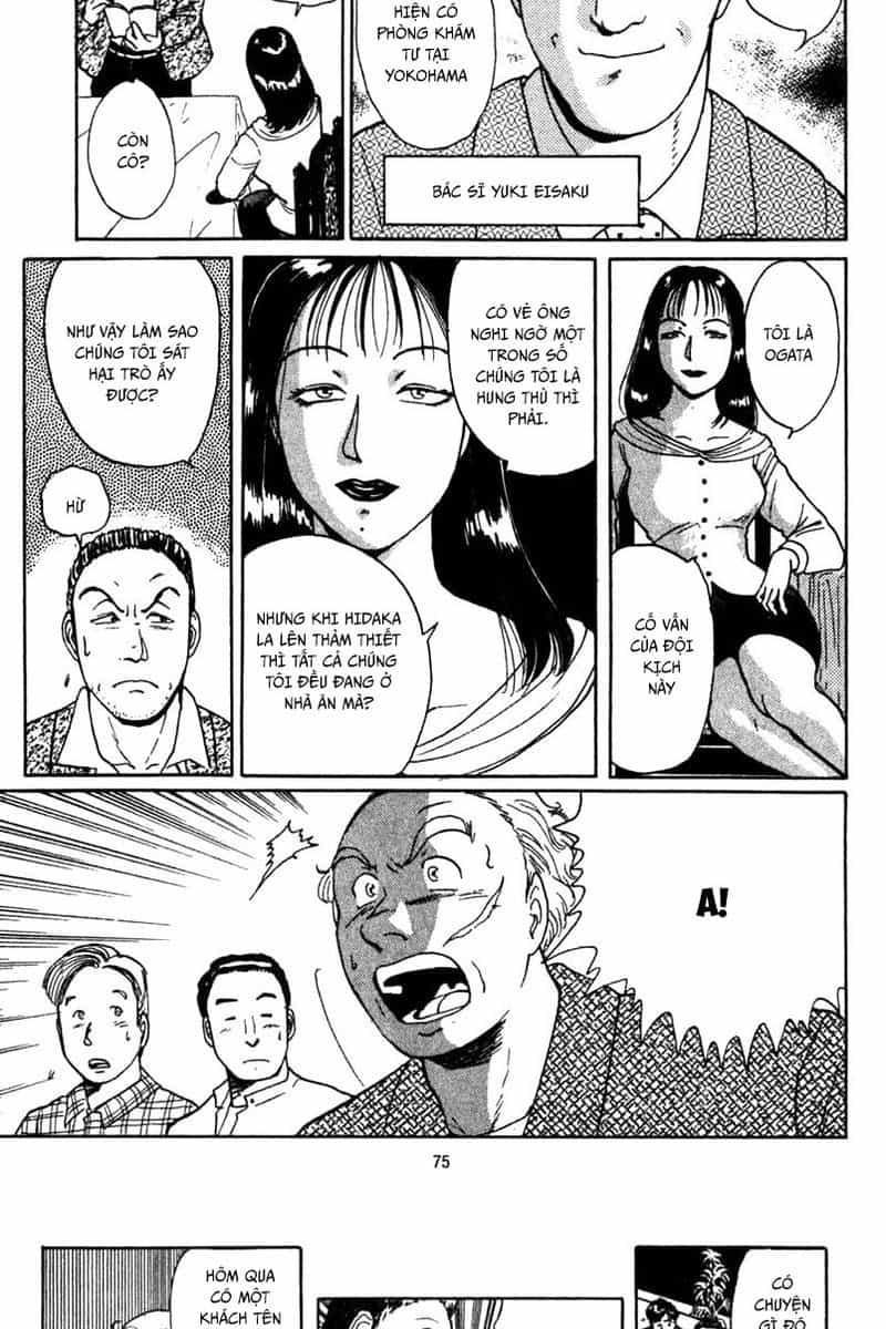 Thám Tử Kindaichi - Case Files - Chương 1 - ảnh 74
