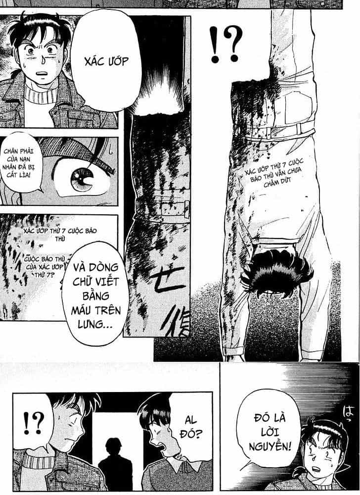 Thám Tử Kindaichi - Case Files - Chương 10 - ảnh 4