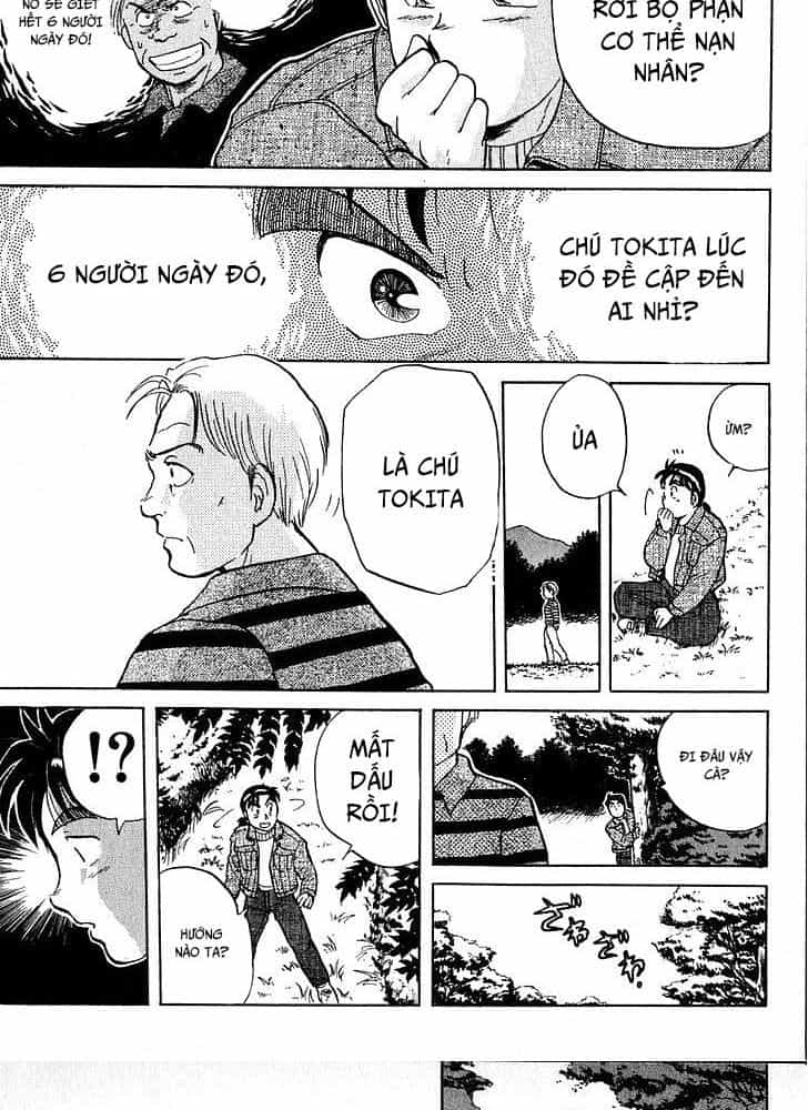 Thám Tử Kindaichi - Case Files - Chương 10 - ảnh 6