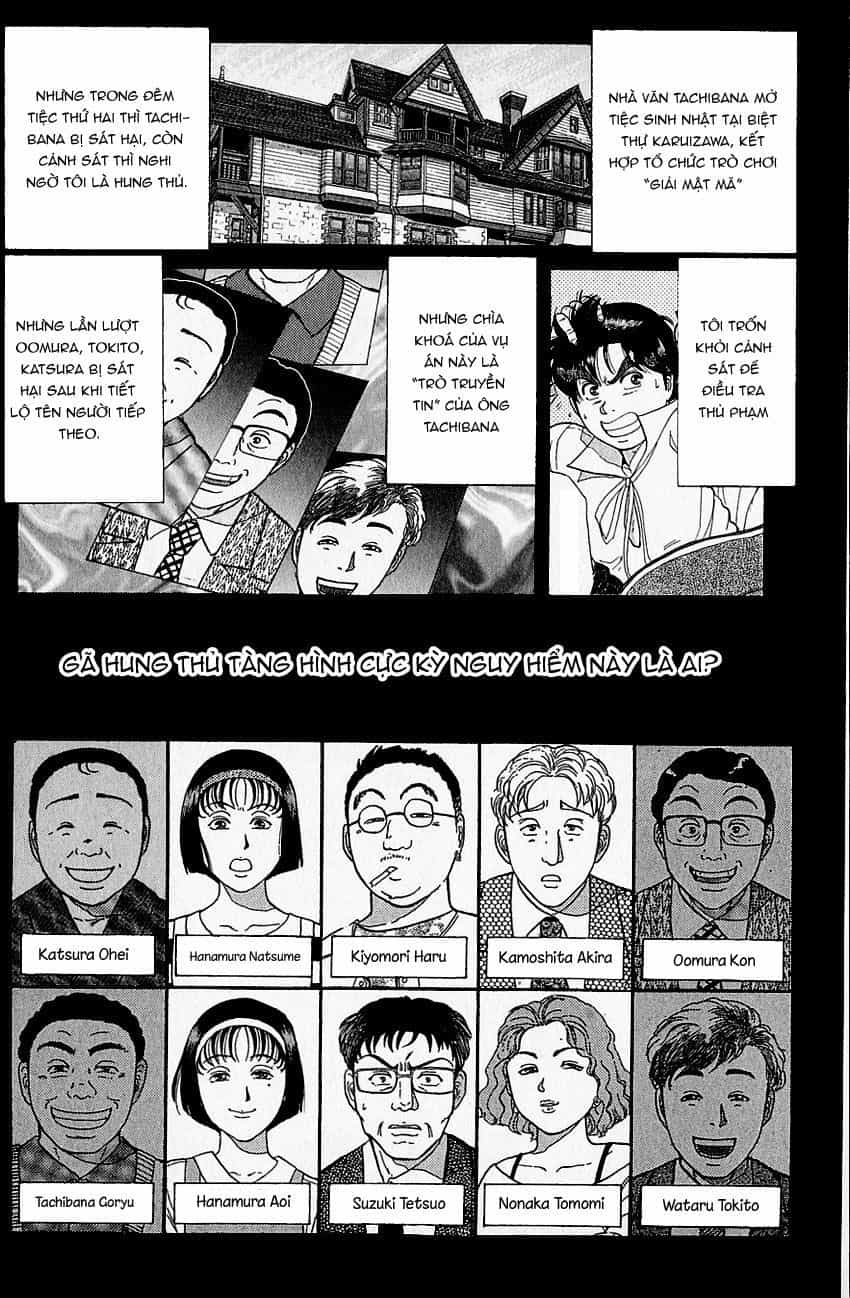 Thám Tử Kindaichi - Case Files - Chương 102 - ảnh 3