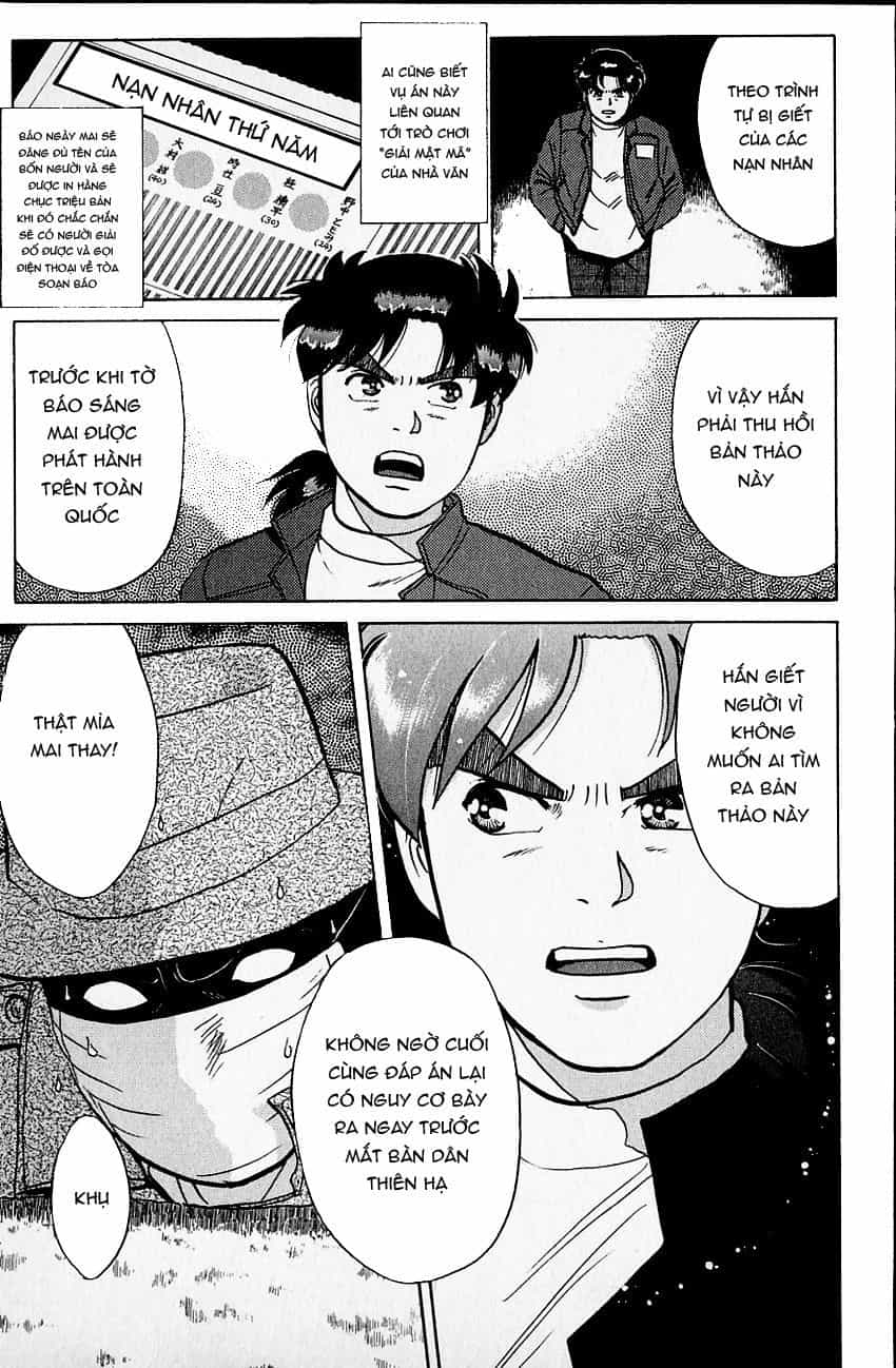 Thám Tử Kindaichi - Case Files - Chương 104 - ảnh 15