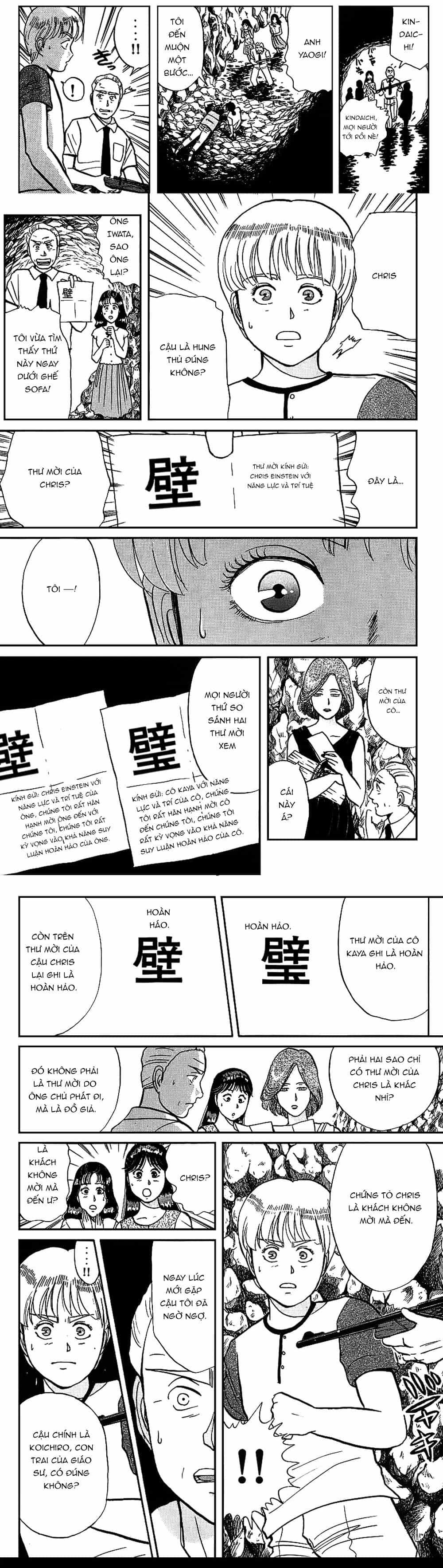 Thám Tử Kindaichi - Case Files - Chương 105 - ảnh 10