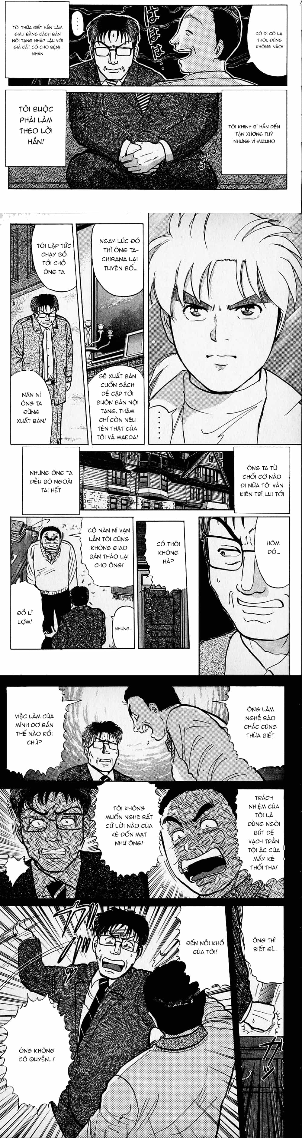 Thám Tử Kindaichi - Case Files - Chương 106 - ảnh 10