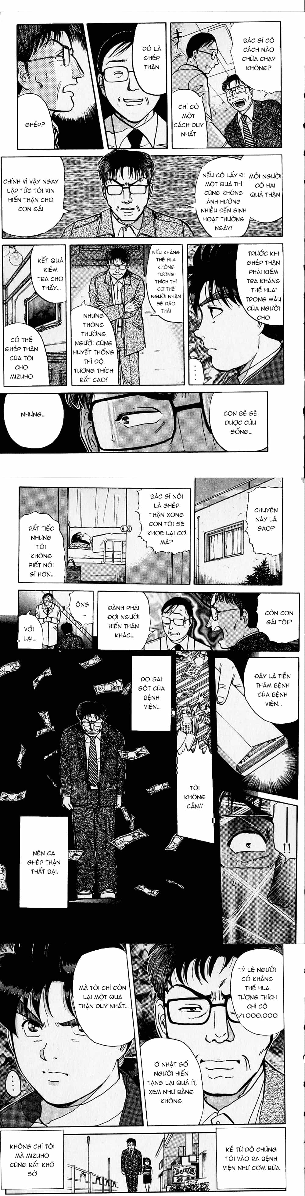 Thám Tử Kindaichi - Case Files - Chương 106 - ảnh 7