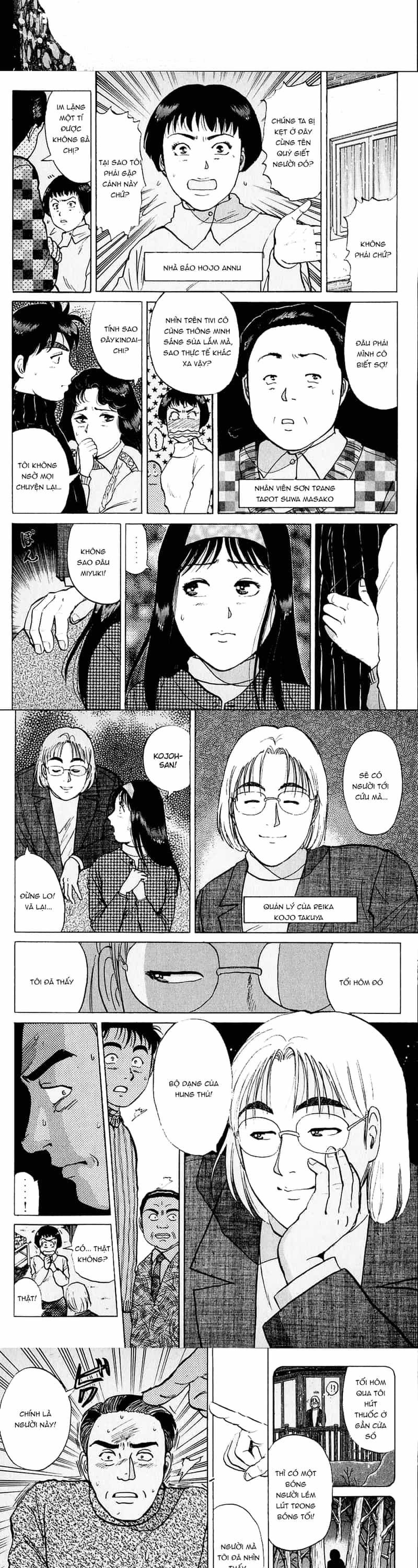 Thám Tử Kindaichi - Case Files - Chương 111 - ảnh 6