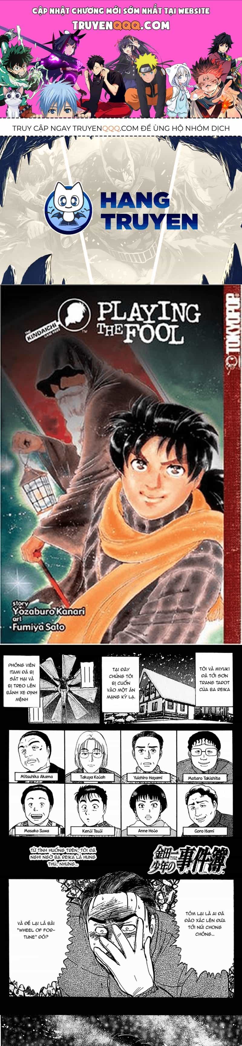 Thám Tử Kindaichi - Case Files - Chương 113 - ảnh 1