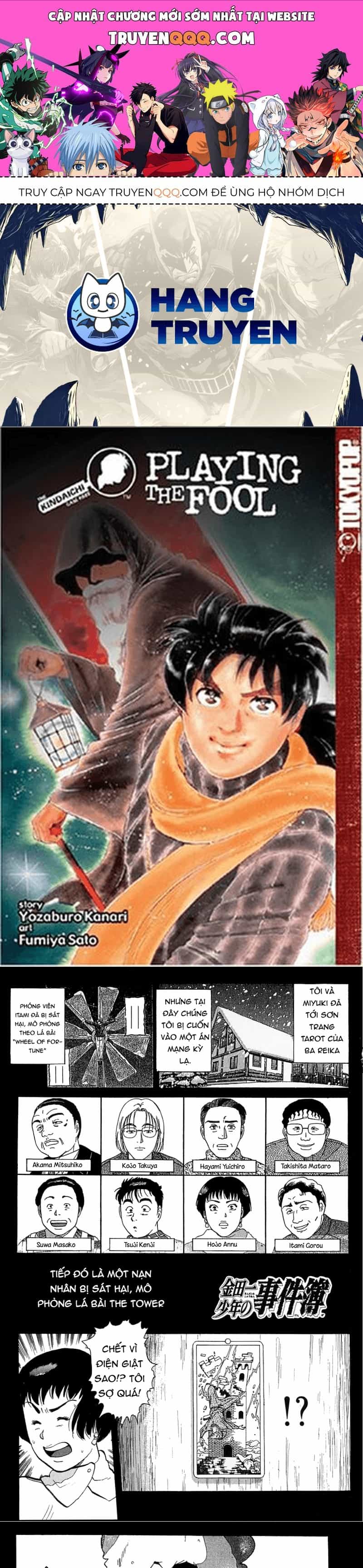 Thám Tử Kindaichi - Case Files - Chương 114 - ảnh 1