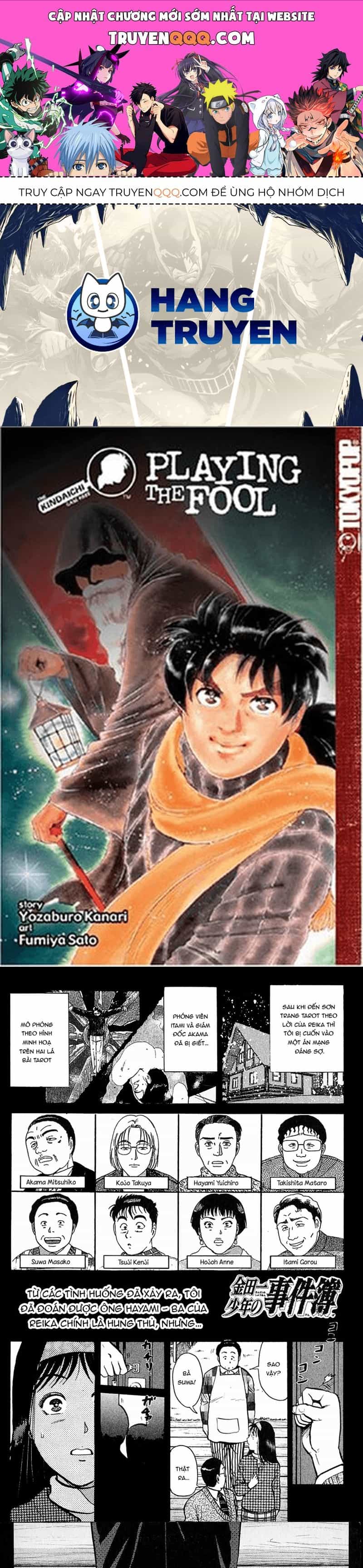 Thám Tử Kindaichi - Case Files - Chương 115 - ảnh 1
