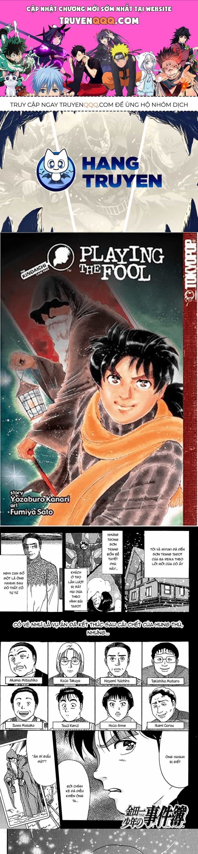 Thám Tử Kindaichi - Case Files - Chương 116 - ảnh 1